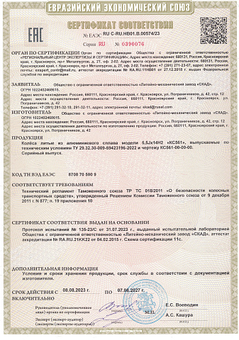 Аттика(КС561)