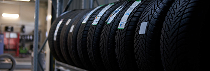 Как узнать направление шины