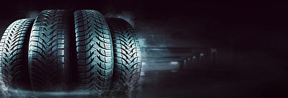 Ассиметричные шины Ассиметричные шины