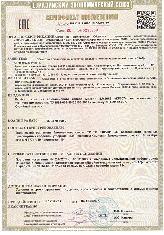 КР007 (20_Land Cruiser 300) (КР007)