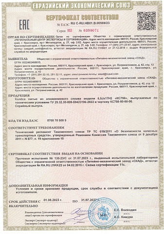 Атакама-оригинал (КС756) (КС756)